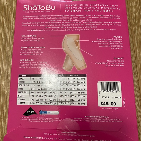 ShaToBu/Medium Tall/Buff Colour/Tummy Shapping/ - Picture 2 of 2